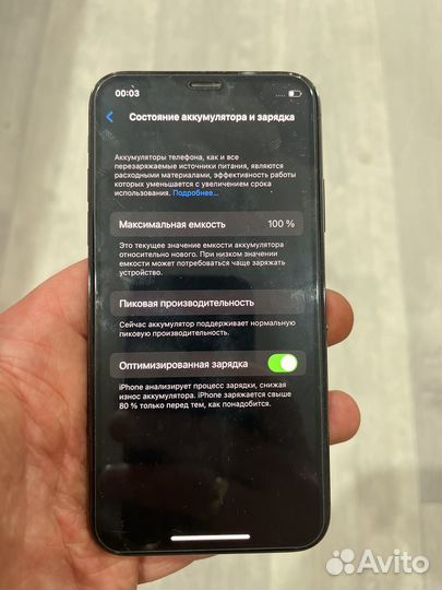 iPhone X, 64 ГБ