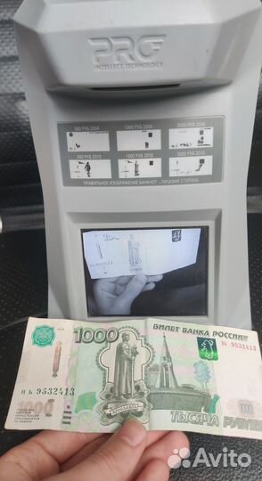 Детектор валют PRO cobra 1350IR LCD