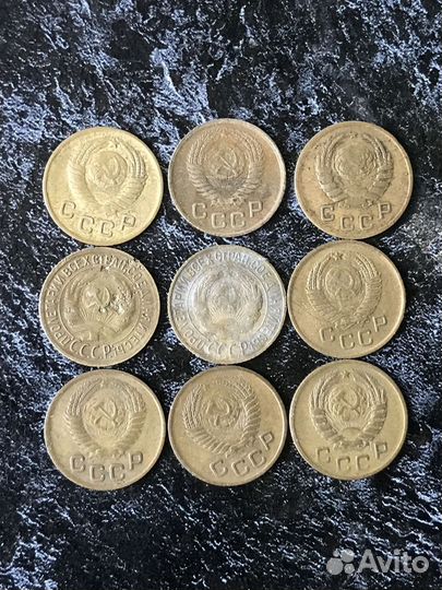 Монеты СССР 1 копейка