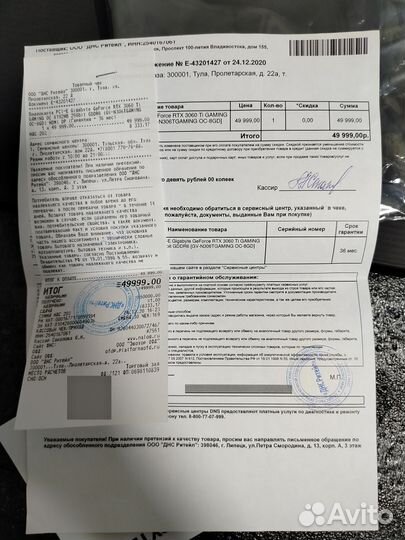 Видеокарта RTX 3060 TI