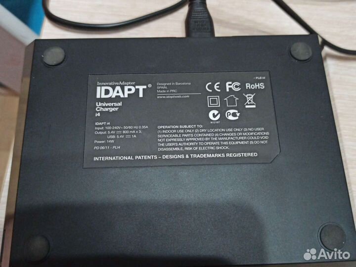 Универсальное зарядное устройство idapt ir