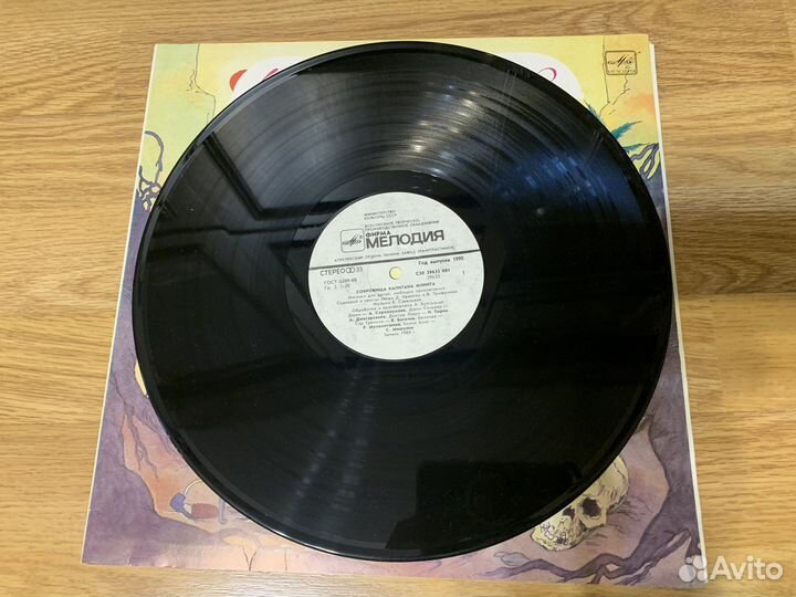 Виниловые пластинки, детские сказки