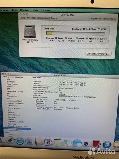 Macbook air a1466 2014