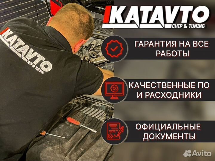 Удаление катализаторов