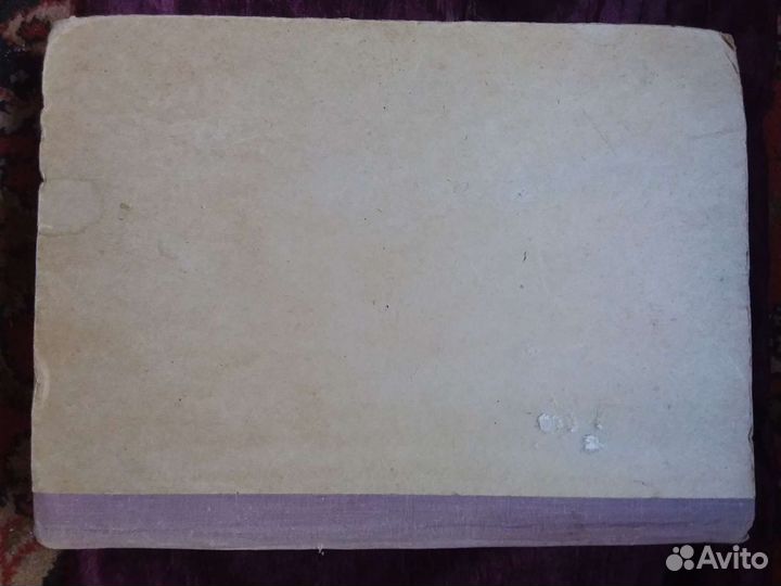 Букварь для взрослых слепых