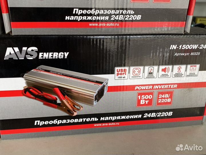 Преобразователь напряжения 12 220, 24/12, 24/220