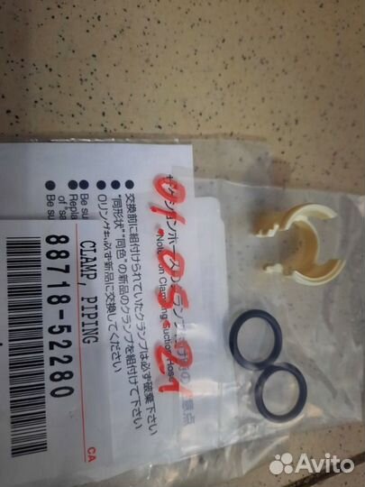 Соединитель шлангов кондиционера V50 Toyota Camry