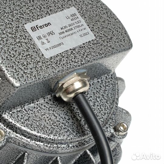 Светодиодный архитектурный ландшафтный светильник