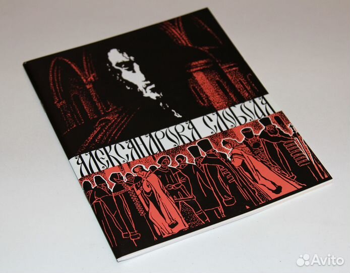 Куницын М. – Александрова Слобода