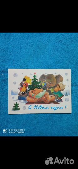 Открытки СССР