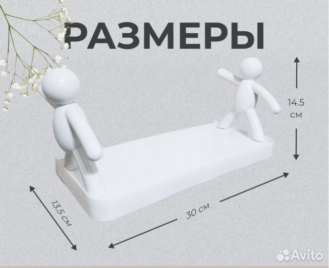 Полка для ванной комнаты, кухни и туалета