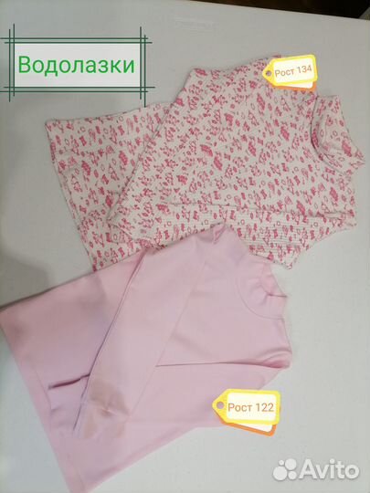 Детские вещи