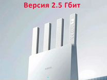 Роутер Xiaomi BE3600 2.5Гбит - Wi-Fi 7, mesh, 2x2