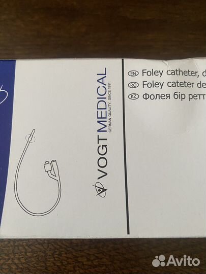 Катетер Фолея урологический латексный