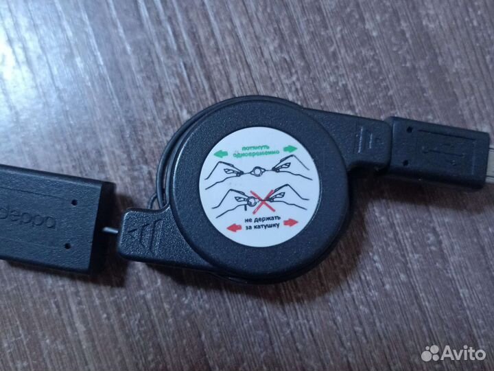 Кабель - рулетка UCB - micro USB