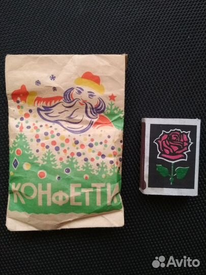 Советские ёлочные игрушки, на прищепках конфетти