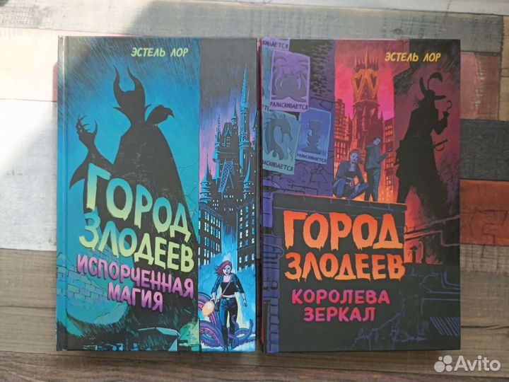 Книги для детей и подростков