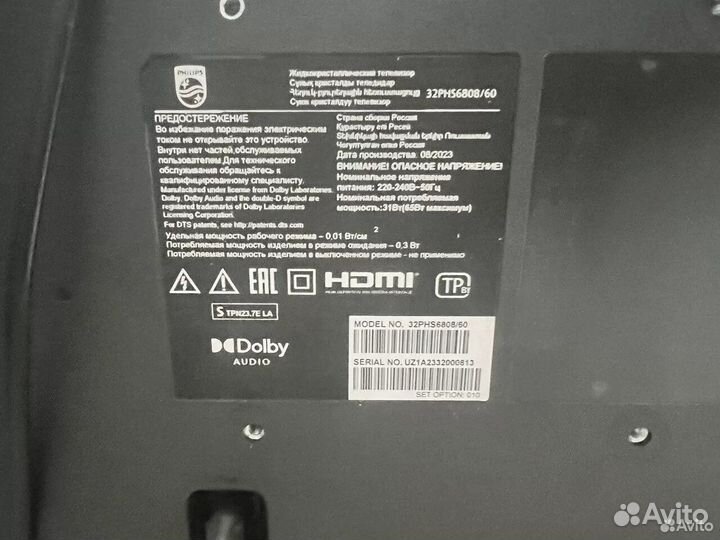 Телевизор SMART tv