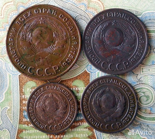 Лот 5,3,2,1 копеек 1924