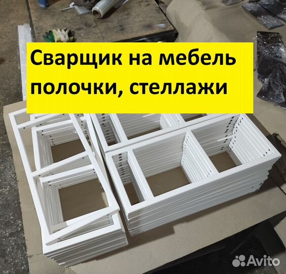 Сварщик на полуавтомат в цех на производство