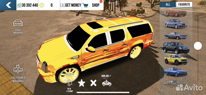 Кар паркинг машины