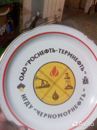 Поднос нгду Черноморнефть