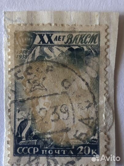 Антиквариат марки