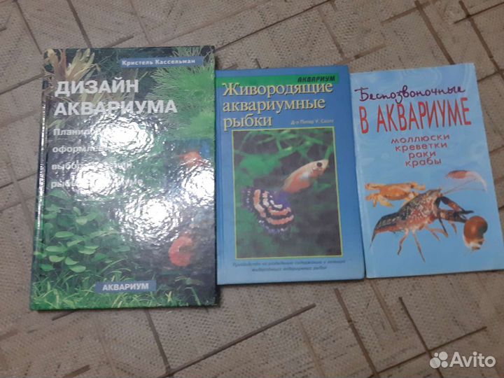 Книги на разную тематику