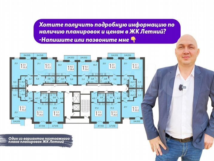 1-к. квартира, 24 м², 7/12 эт.