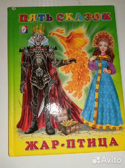 Детские книги пакетом