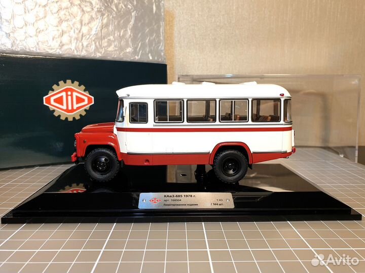 Кавз 685 1977г. Маршрут Служебный – гок DIP 168504