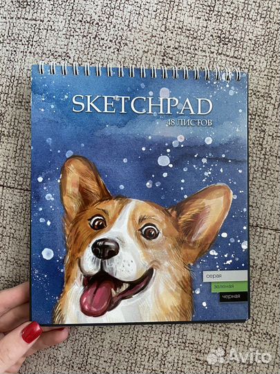 Скетчбук/бумага для рисования/альбом