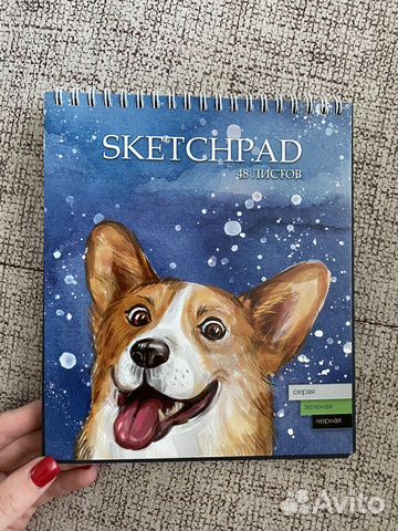 Скетчбук/бумага для рисования/альбом