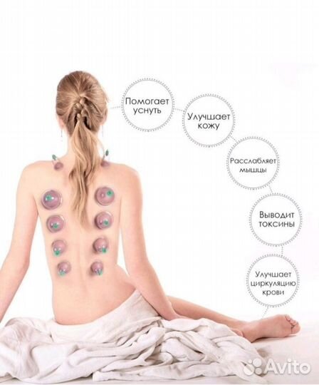 Вакуумные банки12 шт