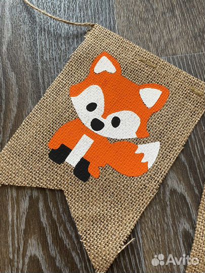 Растяжка на один годик