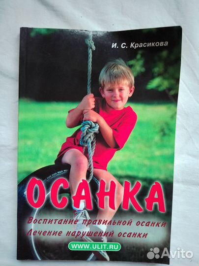 Книги, Донцова, обложка на паспорт