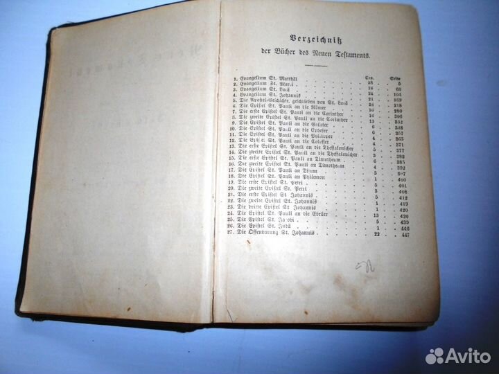 Новый завет 1884 года на немецком языке