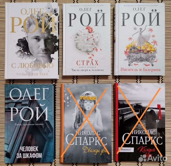 Книги о любви и про любовь