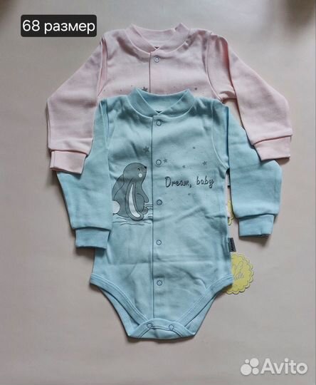 Боди для новорожденных