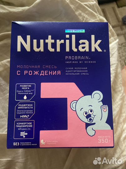 Смесь нутрилак премиум 1