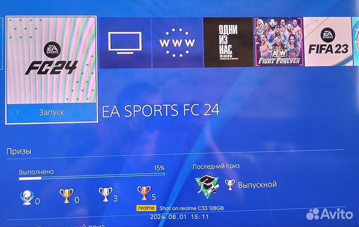 Игровая приставка ps4 slim 500 gb