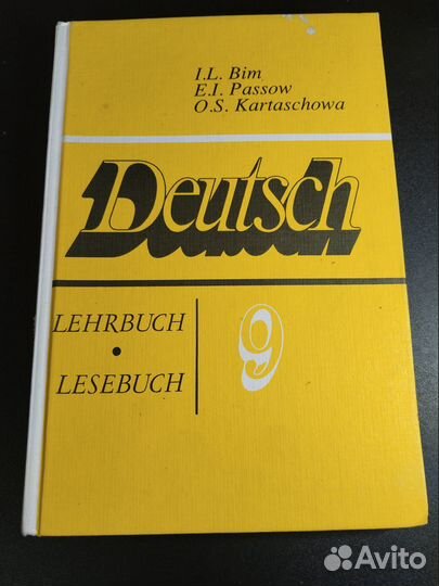 Немецкий язык, книга для чтения 9 класс, Бим, 1992