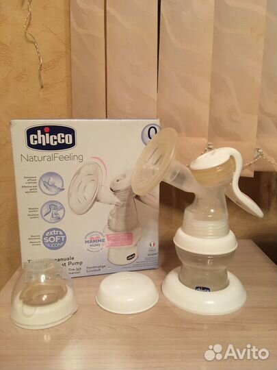 Молокоотсос