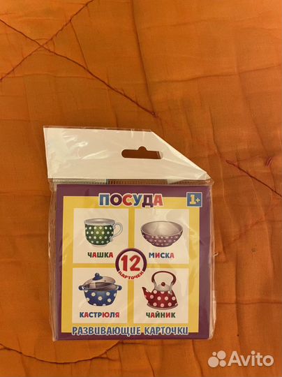 Игрушки детский от 0 до 3