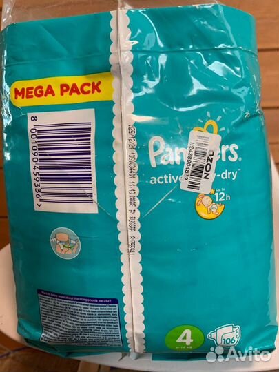 Памперсы Pampers Active baby dry №4