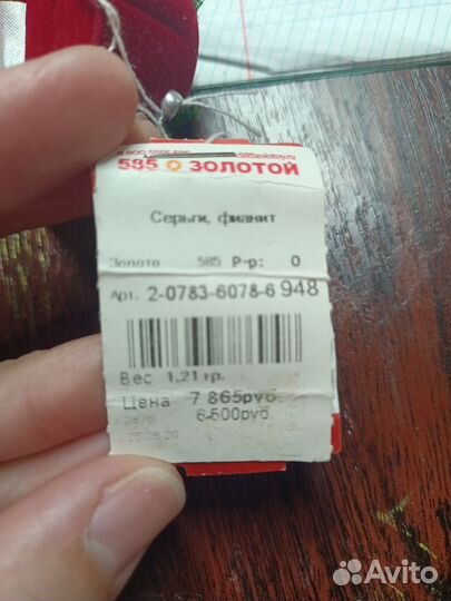 Золотые серьги детские