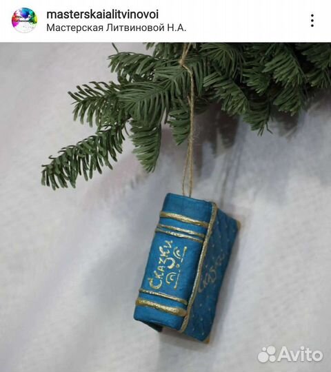 Елочные игрушки ручной работы 