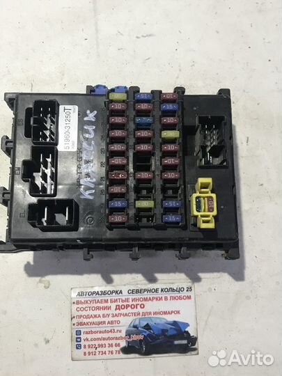 Блок предохранителей Nissan Almera Classic