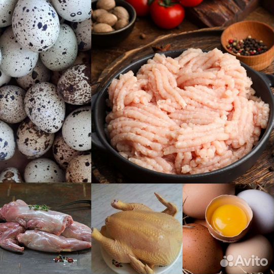 Домашнее мясо,молоко,яйца