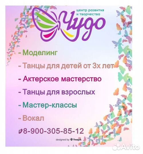 Разработка макетов